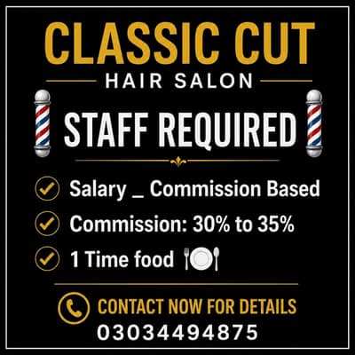staff required barber