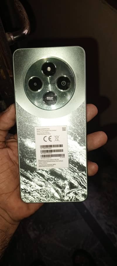 Xiaomi POCO C75 like box pack