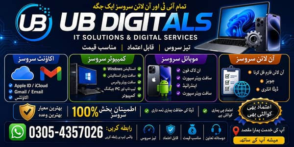 Professional IT Services, Software, Accounts, Windows, Mobile Solution
