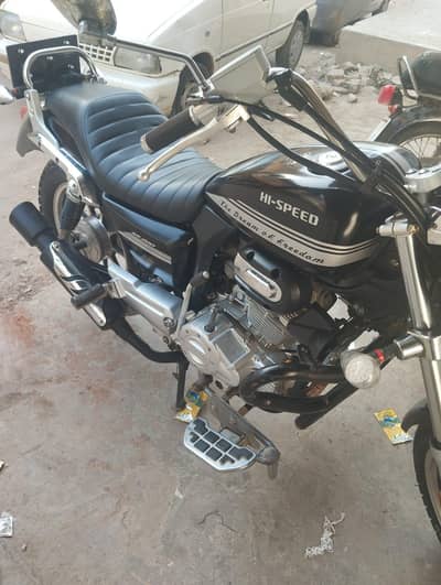 200cc Hi Speed Freedom
