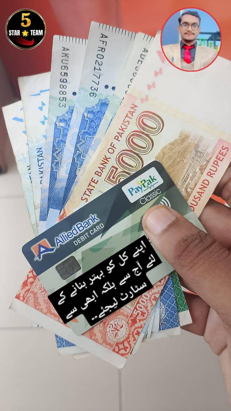 گھر بیٹھ کر چھٹیاں enjoy بھی کریں اور پیسے  بھی کمائیں 1
