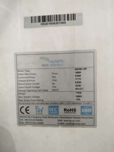solar panels 160 watt