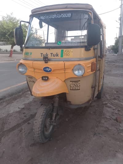 Auto Rickshaw