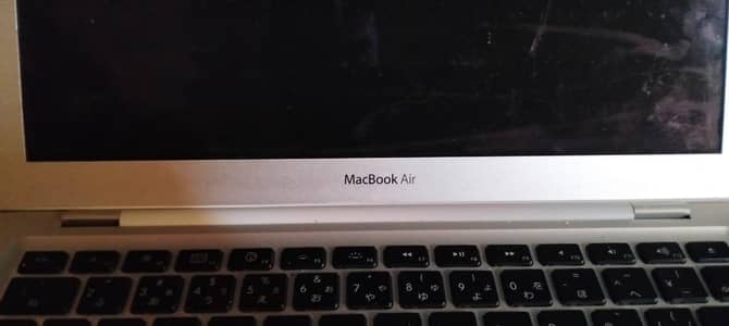 MacBook Air