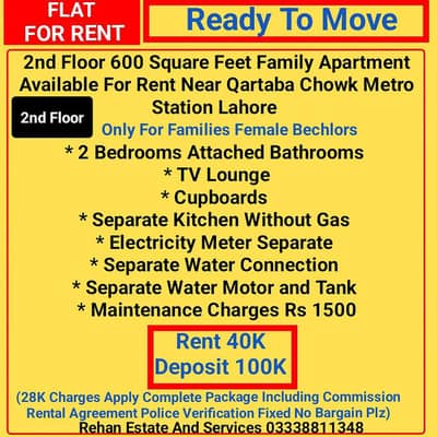 2nd Floor Family Flat For Near Qartaba Chowk Metro Station Lahore