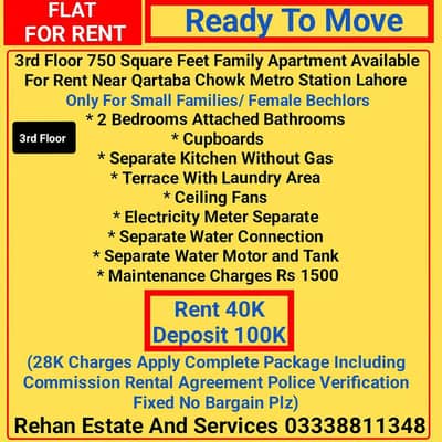 Family Flat For Rent Near Qartaba Chowk Metro Station Lahore