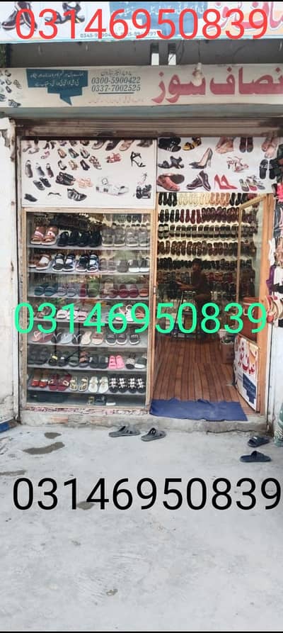shop for sale in Dera ismail khan new bannu chungi kpk