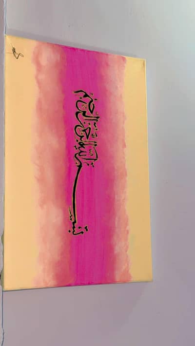 acrylic painting