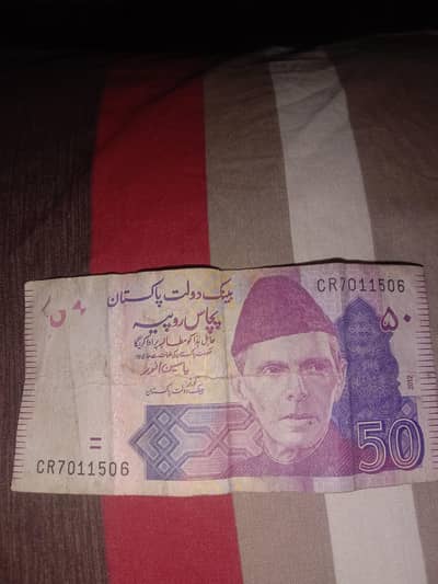 CR7 Cristiano Ronaldo Special Serial Number 50 Rs Note for Sale