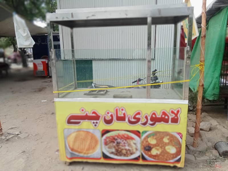 shawarma count 0