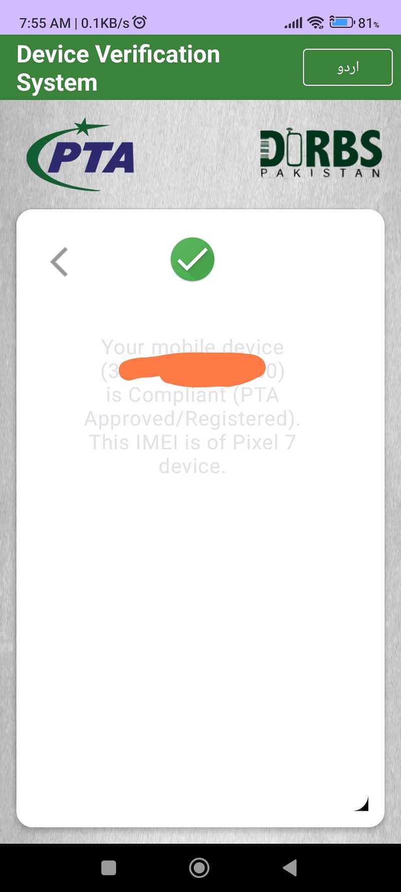 Google Pixel 7 7