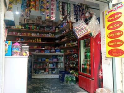 KERYANA & GENERAL STORE SETUP