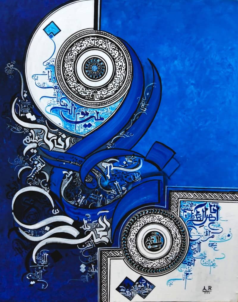 calligraphy 0