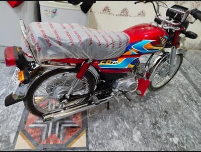 honda 70