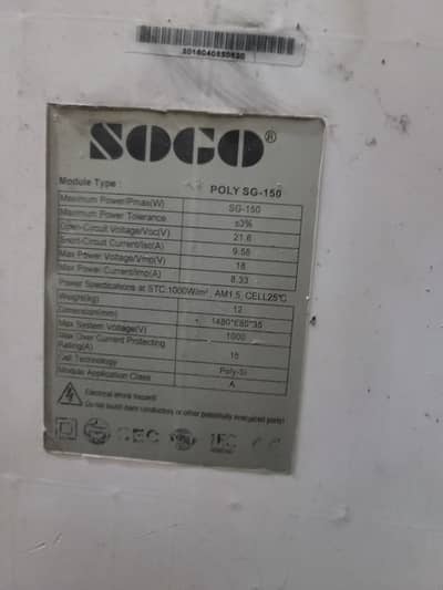 SOGO solar panel used