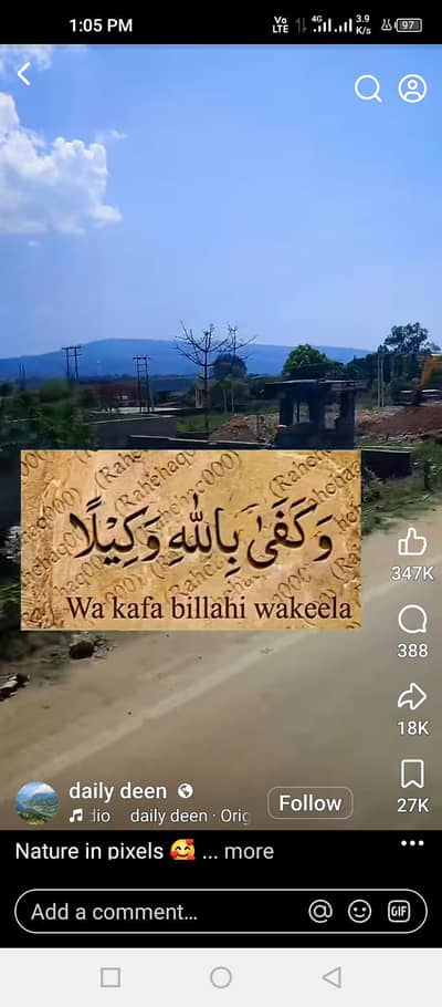 مجھے جوب کی ضرورت ھے میں بریانی پلاؤ حلیم قورمہ دال چاول اور سویٹ ڈش ھ