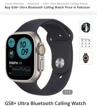 smart watch GS8+ Ultra SMART WATCH GS8+ Ultra SMART WATCH