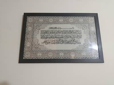 Islamic Frames in irani carpet