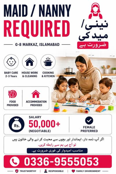 female live-In Nanny / house assistant required | Islamabad