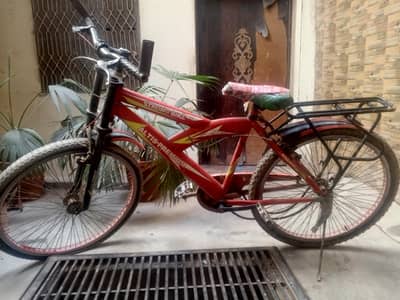 bahut hi kam use Hui hai