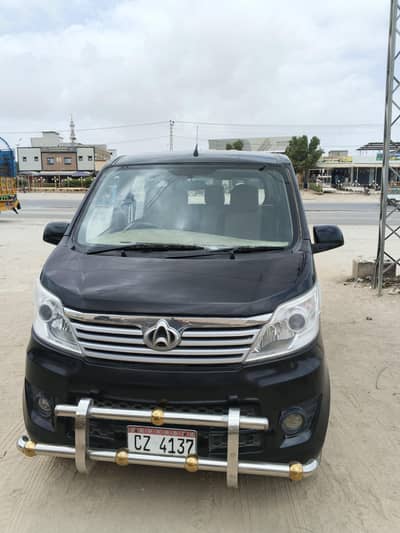 Changan Karvaan 2021