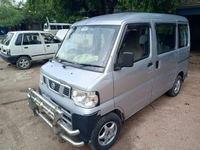Nissan Clipper 2013/2019