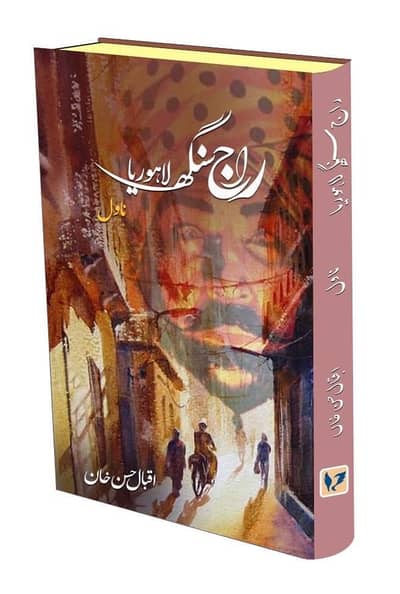 Television Drama Scripts
