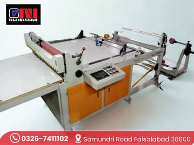 Automatic Roll to Sheet Cutting Machine | Cutting Machine | Machines