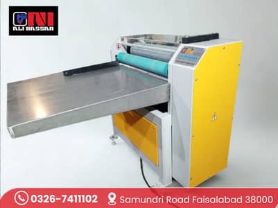 Embossed Texture Machine | Texture Machine | Machines for Sale
