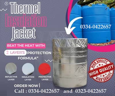Water Tank Cover | Water tank Jacket | Water tank Heat proofing