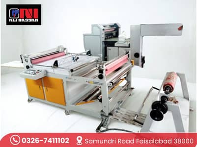 Roll to Sheet Cutting Machine | Automatic Cutting Machine | Machines