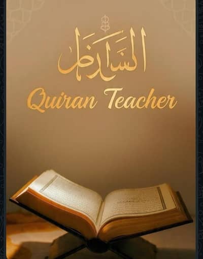 i will quran teacher to females and kids