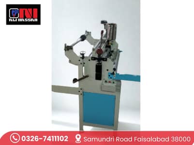 Glue Lamination Machine | Lamination Machine | Glue Machine | Machine