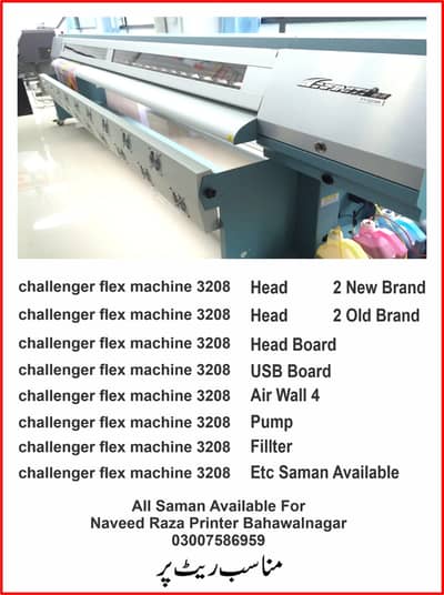 Flex Machine Parts For Sale