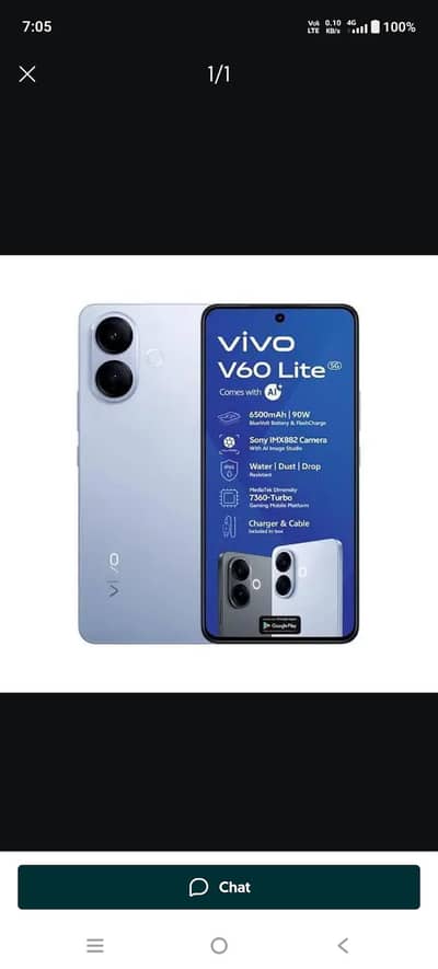 Vivo V60 lite 5G (12+12gb ram 256 gb storage)
