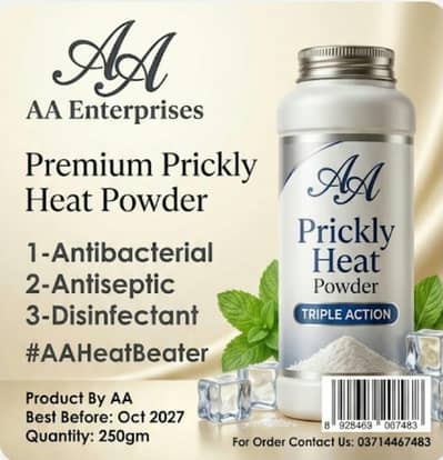 AA Prickly Heat Product