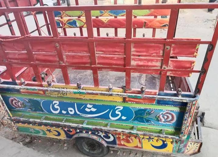 Loder raksha 1