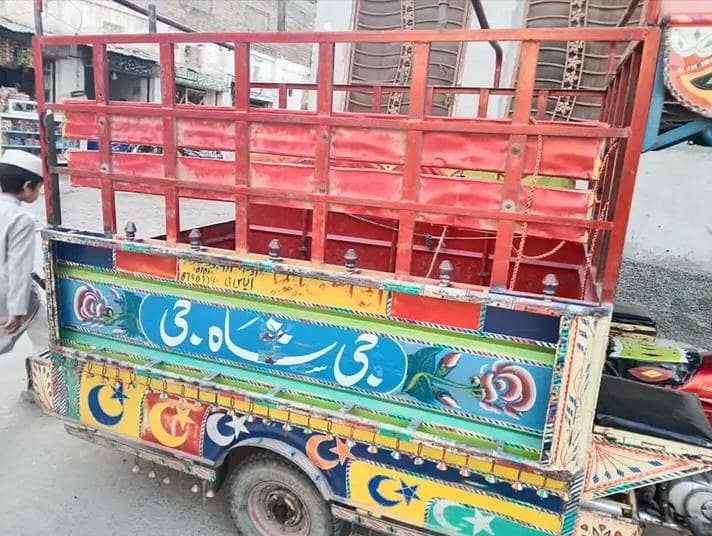 Loder raksha 4