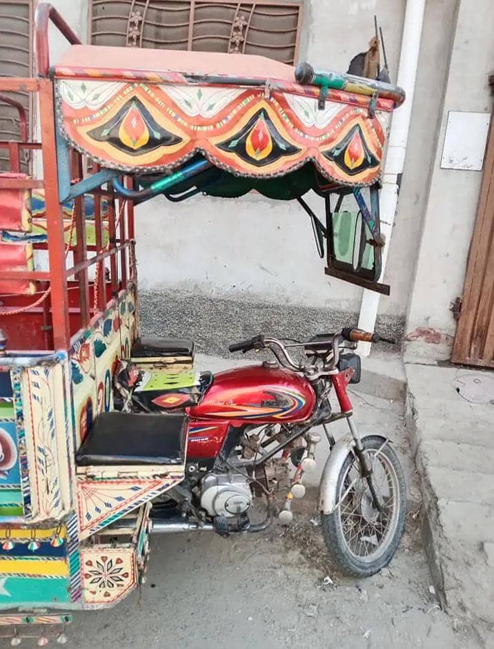 Loder raksha 5