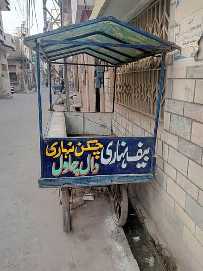 Rehri For Sale