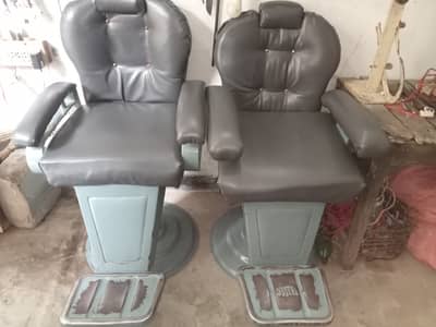 Sloon chair