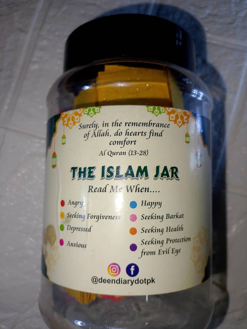 Islamic jar 1