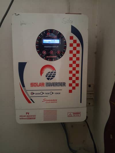 booster inverter