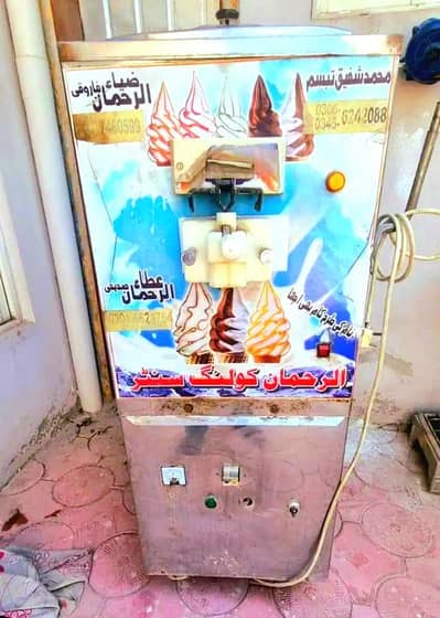 contect No 03140033539