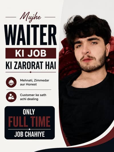 Waiter Job Required | Experienced Waiter Available