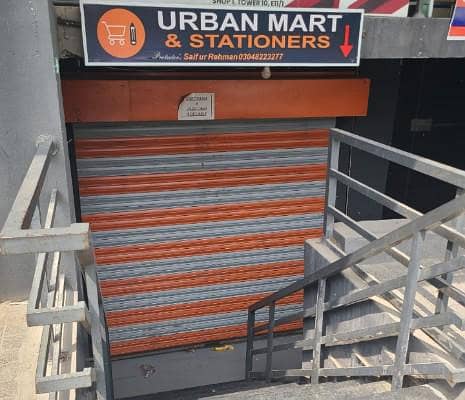 Shop Shutter 2