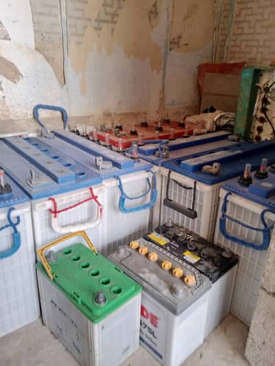 shabahat battery service