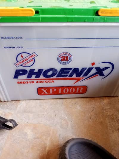 shabahat battery service