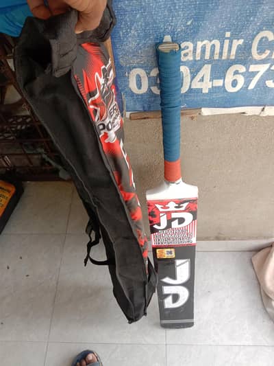 JD bat coconut i wood with double sheet cover bag