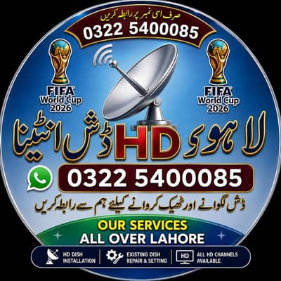 Lahore HD TV dish Antenna Services 0322,5400085